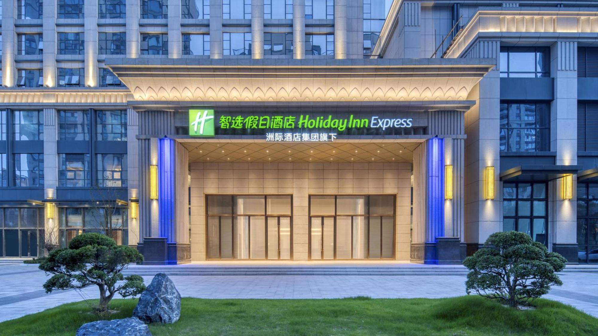 נאנטונג Holiday Inn Express Rugao City Center, An Ihg Hotel מראה חיצוני תמונה